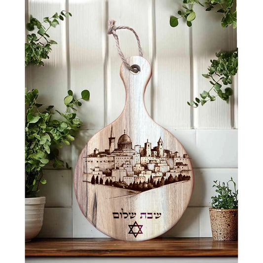 A beautiful Judaica gift — handmade wooden cutting board engraved with the Jerusalem Old City, perfect for Jewish holidays or as meaningful home décor.